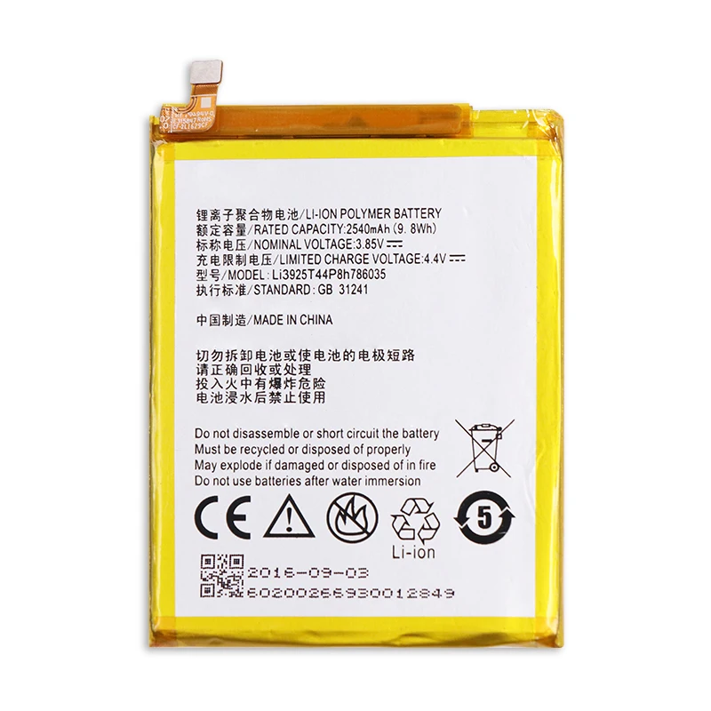 2540 мА/ч Li3925T44P8h786035 для ZTE лезвие BA910 A910 Xiaoxian 4 BV0701 Батарея|4 battery|battery for ztebatteries batteries |