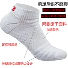 Носки мужские баскетбольные, из чистого хлопка, 5 пар