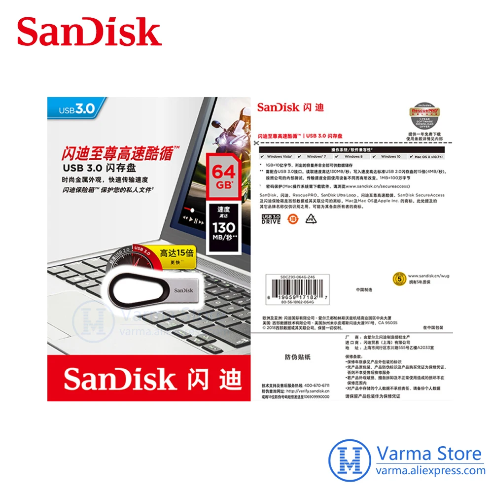 Новый SanDisk 64 GB USB3.0 U диска CZ93 металлический корпус содержит безопасное шифрование