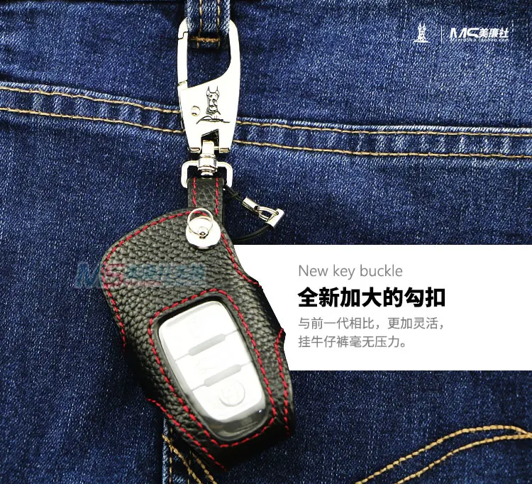 Высококачественный брелок для ключей из натуральной кожи Audi smart Key A6 A4L Q5 S5 A5 A7