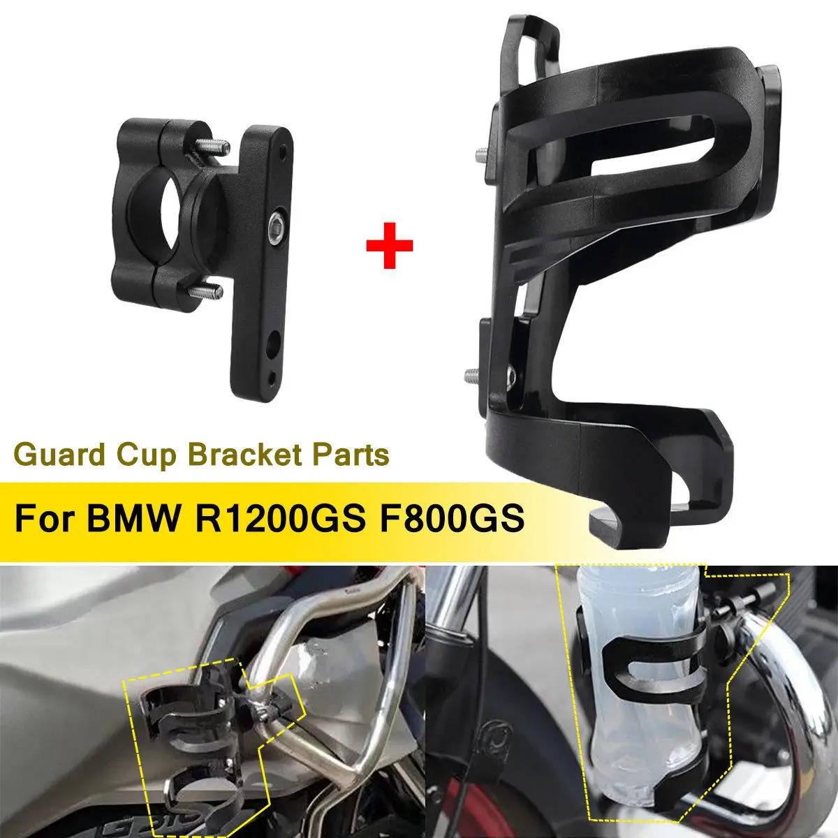 Держатель бутылки для воды Crash Bar R1200GS F800GS держатель кронштейна питьевой чашки