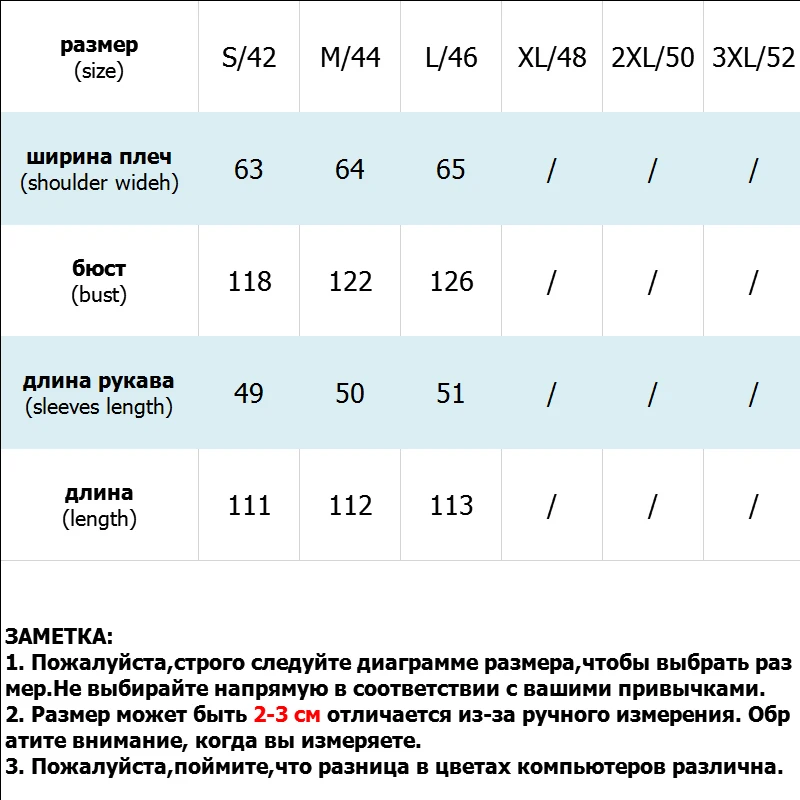 Женское длинное пальто из овечьей шерсти длинная толстая куртка с отложным