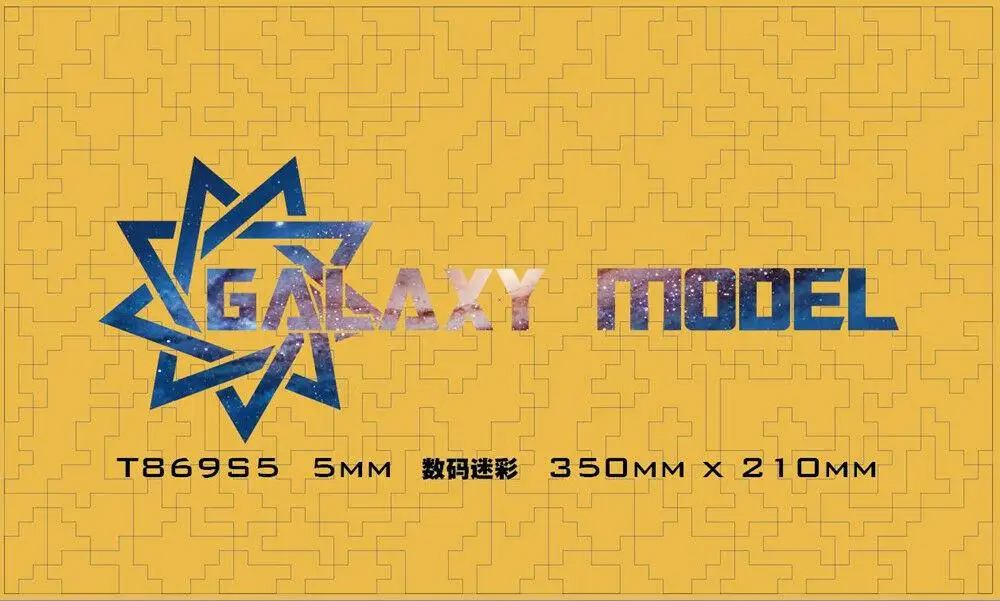Цифровая камуфляжная маска Galaxy T869S модель 2 мм/3 мм/4 мм/5 мм аэрограф | Игрушки и