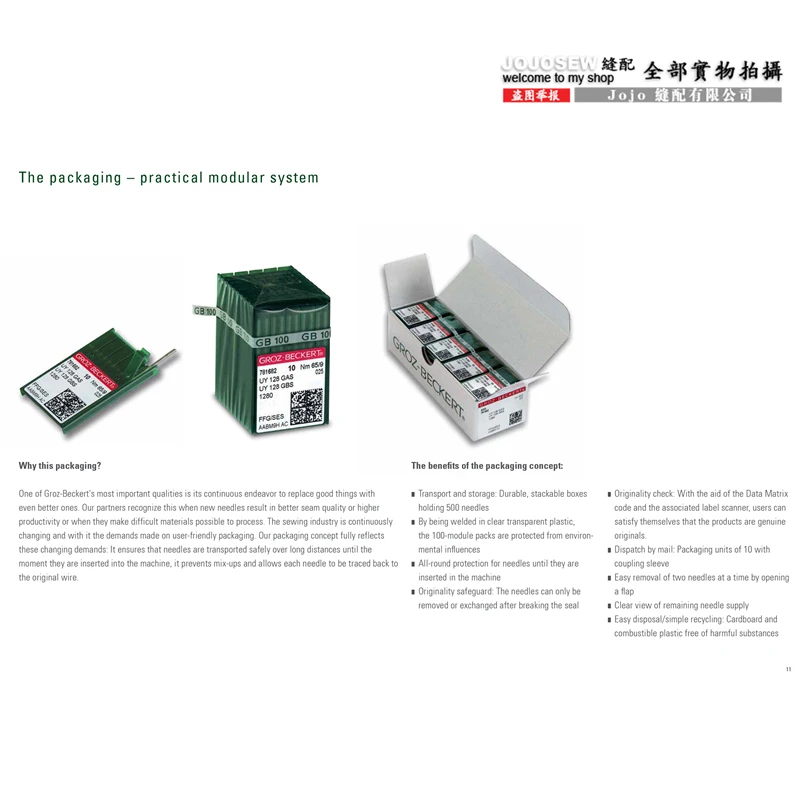 CEX3 100 шт./лот Швейные детали JOJOSEW промышленная швейная машина иглы PH C70 полотенце