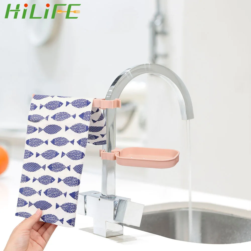 HILIFE губчатая тряпка сливная стойка для хранения бассейна мыльная коробка