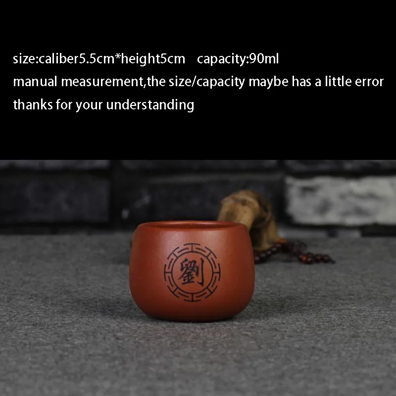 Исин фиолетовые глиняные чайные чашки винтажные маленькие чаши китайский чайный