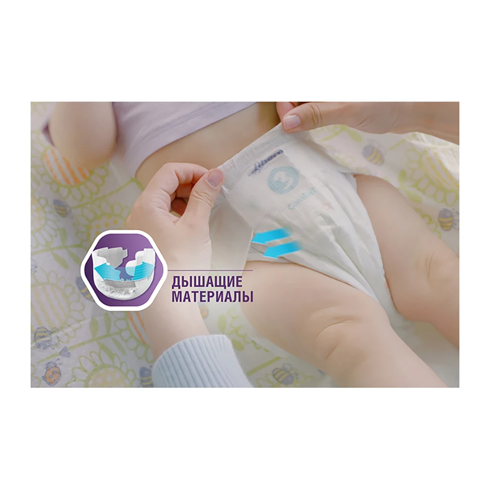 Подгузники Libero Comfort Size 5 (10-16 кг) 18 шт. | Мать и ребенок