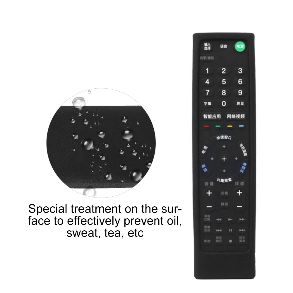 Силиконовый защитный чехол для пульта дистанционного управления телевизора Sony