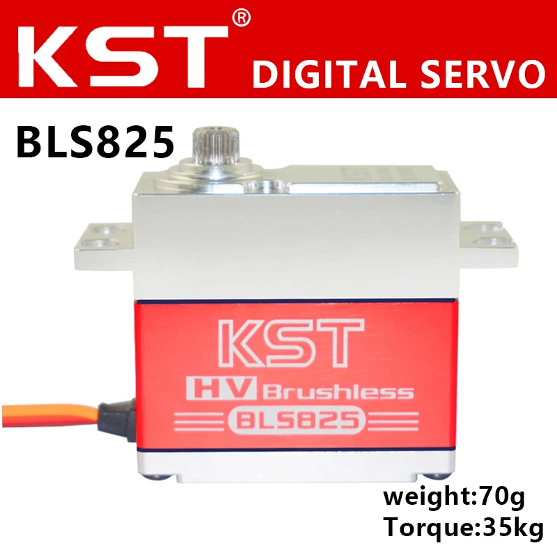 KST BLS825 70 г/35 кг/0 11 сек HV бесщеточный цифровой сервопривод для радиоуправляемый