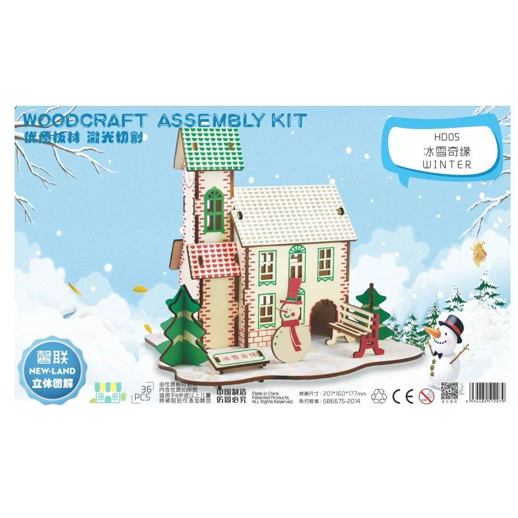 Xin Lian Ice And Snow Witch из Непала трехмерная головоломка ручная игрушка сделай сам|Пазлы|