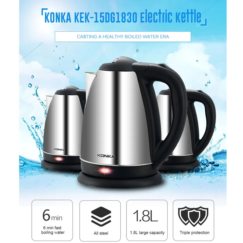 KONKA Электрический чайник KEK 15DG1830 304 нержавеющая сталь большая емкость 1.8л Паровая