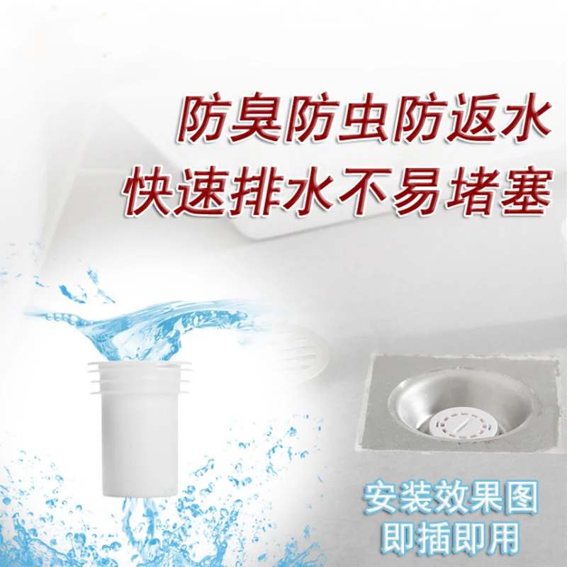 Floor Drain Cover Shower Room Defence Plug The Core Kitchen Toilet Round Insect Prevention Within Piece | Обустройство дома