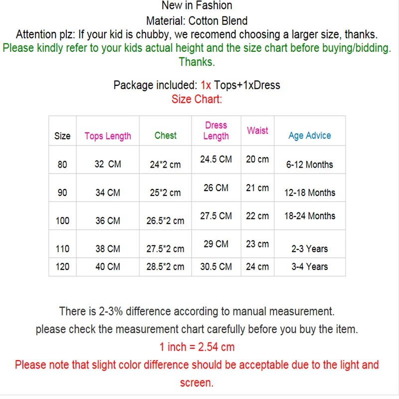 Комплект одежды для маленьких девочек топ с рукавами-крылышками и юбка цветочным