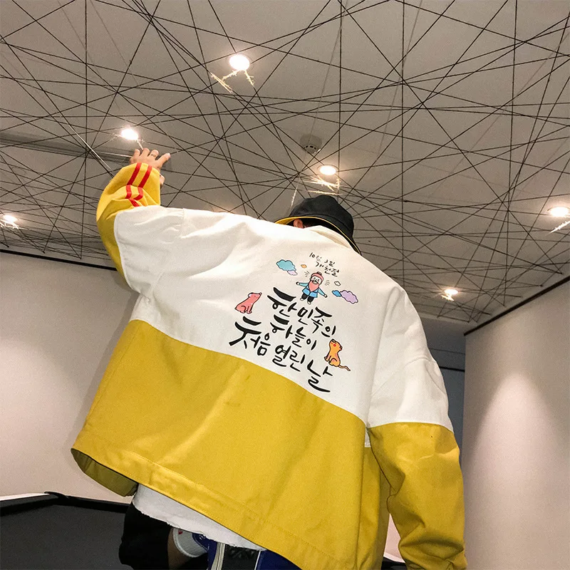 FDWERYNH стеганая цветная куртка с буквенным принтом Harajuku стиль Корейская уличная