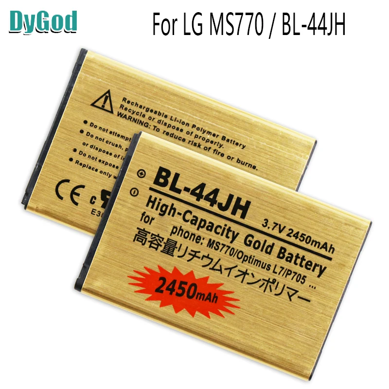 Аккумулятор для LG MS770 Optimus Duet L7 P700 P705 E440 E455 E460 2450 мАч|battery for|battery for lggold battery |