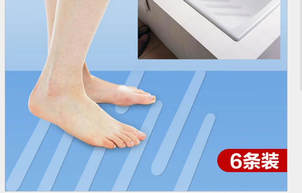 Promotion! Anti Slip Bath Grip Stickers Non Shower Strips Pad Flooring Safety Tape Mat PEVA 2 Packs | Дом и сад