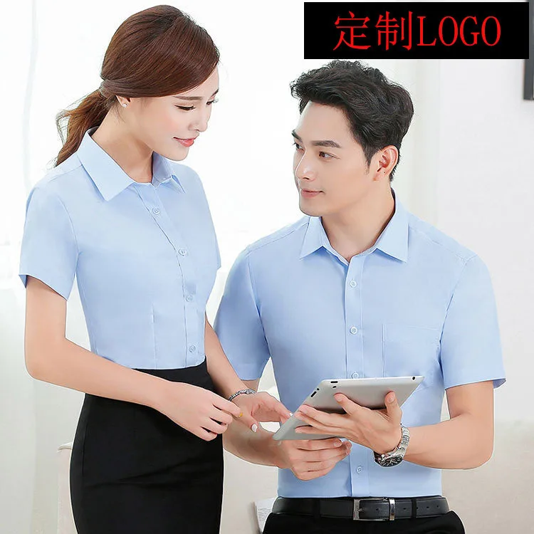 2019 г. летняя элегантная Для мужчин/Для женщин плотная блузка рубашка короткий