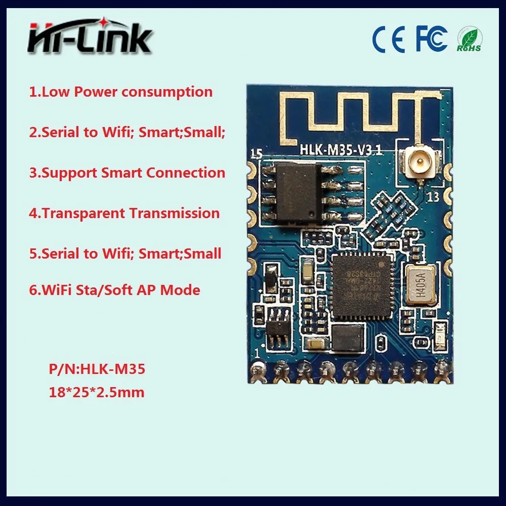 

Новый продукт, дешевый модуль Wi-Fi с функцией smart link