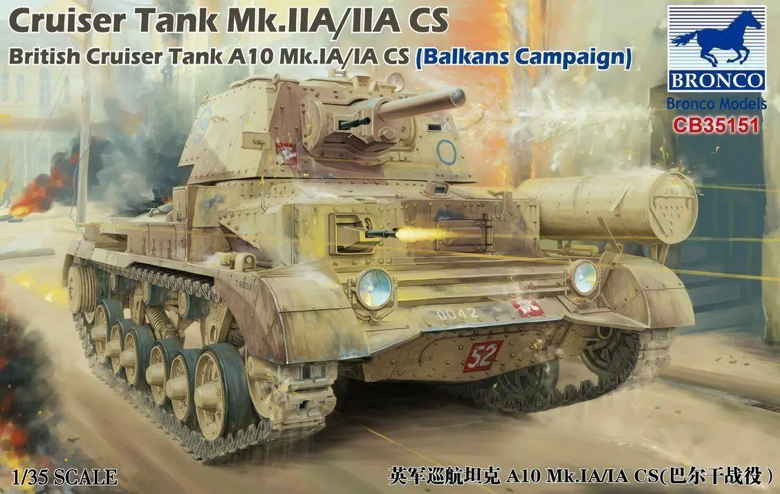 Bronco CB35151 1/35 Brtish Cruiser Tank MK. IIA/IIA CS|Наборы для сборки моделей| |