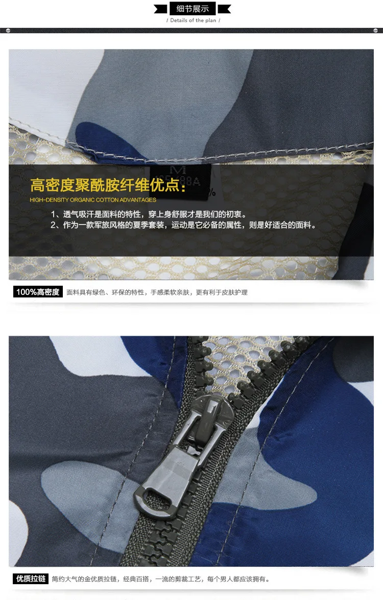 DAIWA/Одежда для рыбалки с длинными рукавами на открытом воздухе камуфляжная
