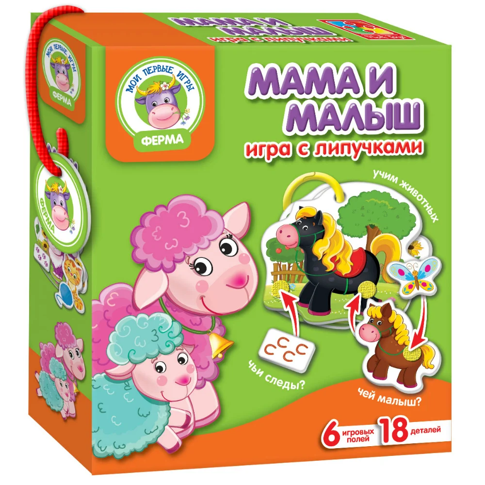 Игра с липучками Vladi Toys &quotМама и малыш&quot|Карточные игры| |