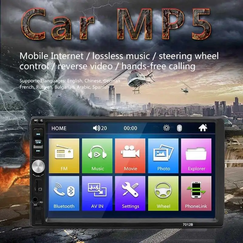SWM 7012B 7in двойной DIN 2din Bluetooth музыкальный Автомобиль Стерео MP5 плеер AUX вход USB FM