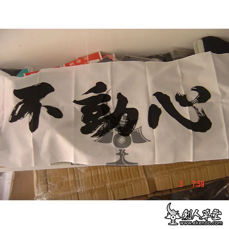  IKENDO.NET TG008 BUDONGXINTenugui 36X96CM полотенце для рук 100% хлопок традиционный японский
