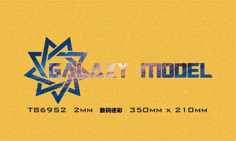 Цифровая камуфляжная маска Galaxy T869S модель 2 мм/3 мм/4 мм/5 мм аэрограф | Игрушки и