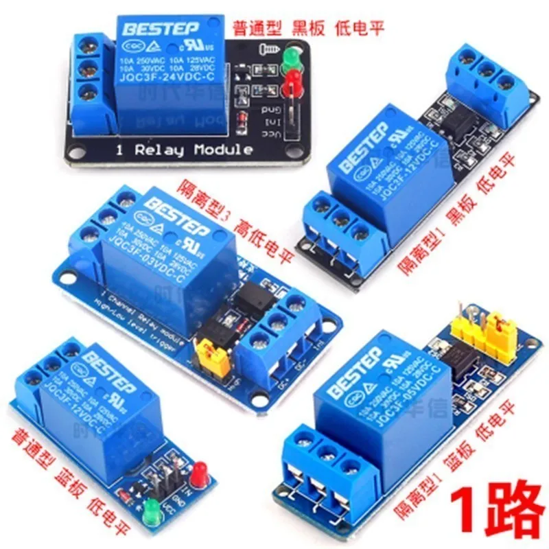 1 канал электромагнитное реле модульный уровень триггера 12v контрольная панель