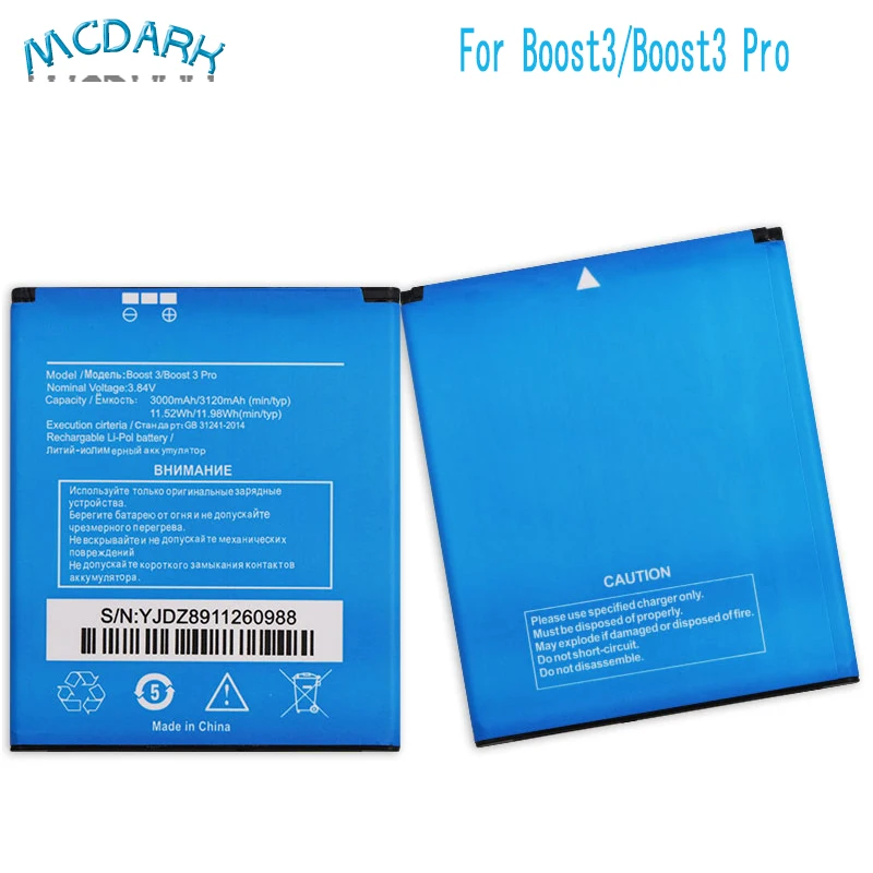 Аккумулятор Mcdark 3000/3120 мАч с высокой емкостью для Highscreen Boost 3 Pro|Аккумуляторы