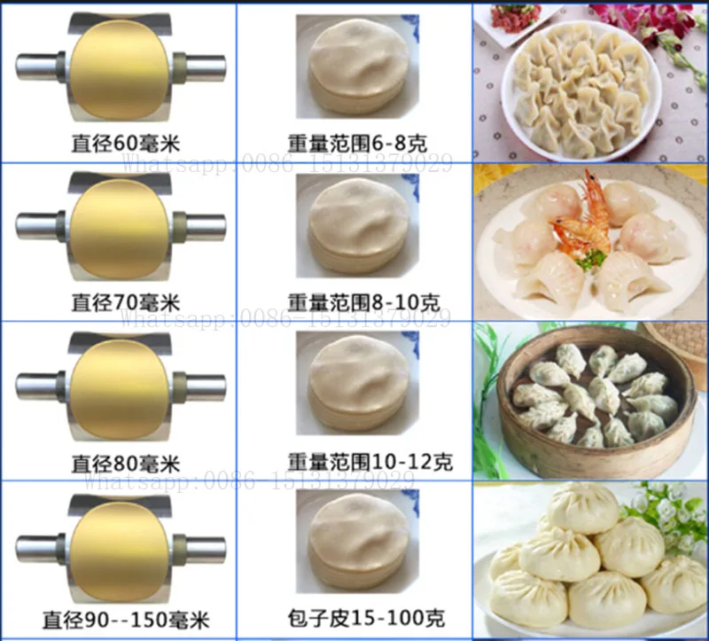 Электрический клецки кожи приготовления Роти гёдза обертку машина Wonton лист
