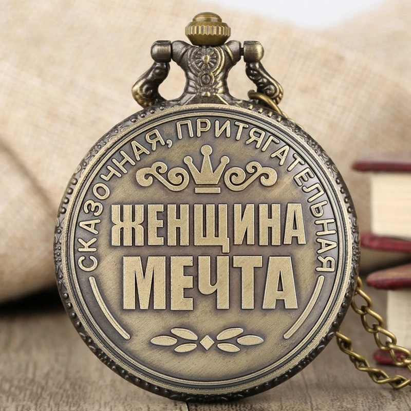 Бронзовые ретро русские монеты Елены рубль Реплика кварцевые карманные часы