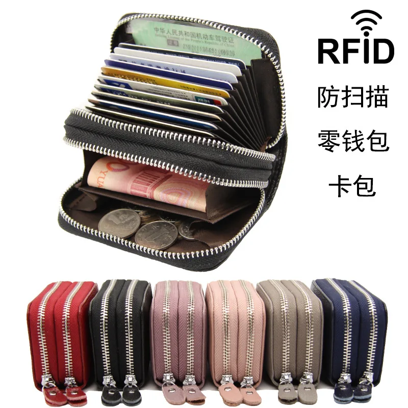 Зернистая кожа RFID Анти-сканирующий держатель для карт из натуральной кожи, внешняя торговля, двойная молния nan nv общий нейтральный кошелек