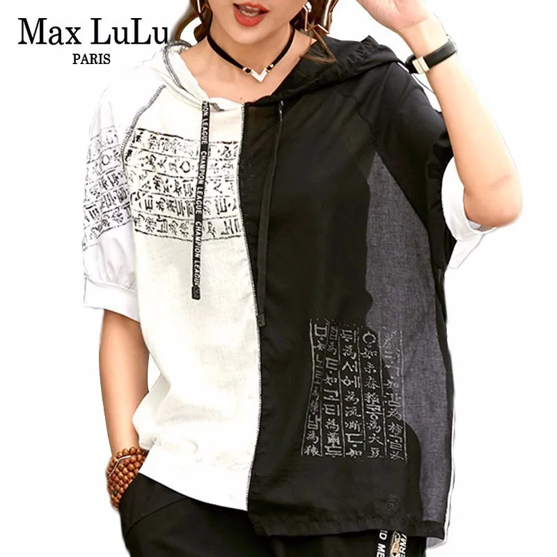 Max LuLu Лето 2019 г. модные корейские женские пикантные топы футболки для девочек