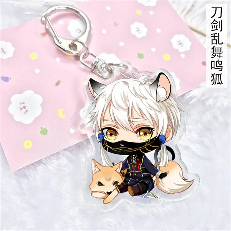 10 шт./лот аниме Touken Ranbu онлайн акриловый брелок игрушка лиса мяч фигурка сумка