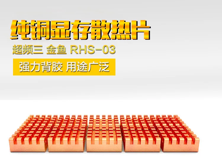 Радиатор теплоотвод ОЗУ для DDR DDR2 DDR3 8 шт./упак. медный радиатора|ram heatsink|copper ram
