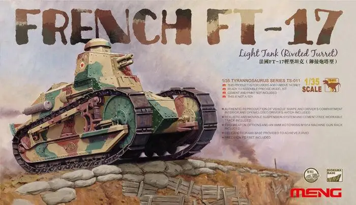 Meng МОДЕЛЬ 1/35 TS 011 французский фонарь FT 17 светильник заклепленный барабан)|Наборы