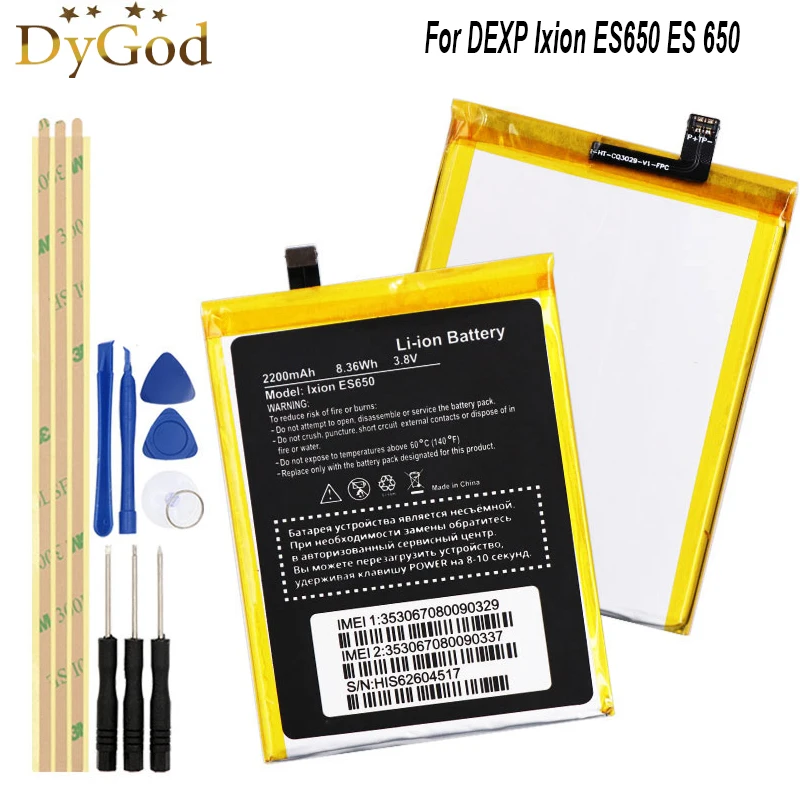 Запасная батарея DyGod 2200 мАч для DEXP Ixion ES650 ES 650 Высококачественная стандартная с