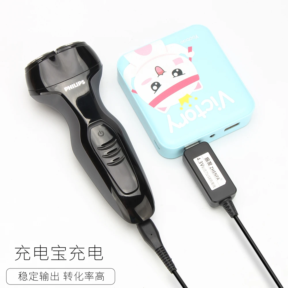Usb кабель для зарядки A00390 5 в электрический адаптер шнур питания зарядное устройство для Philips бритв RQ310 RQ320 RQ330 RQ350 RQ311 RQ312