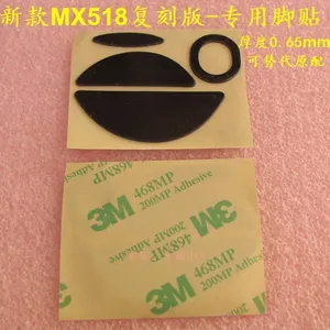 Ножки для мыши logitech MX518, толщина 0,65 мм, 3 м