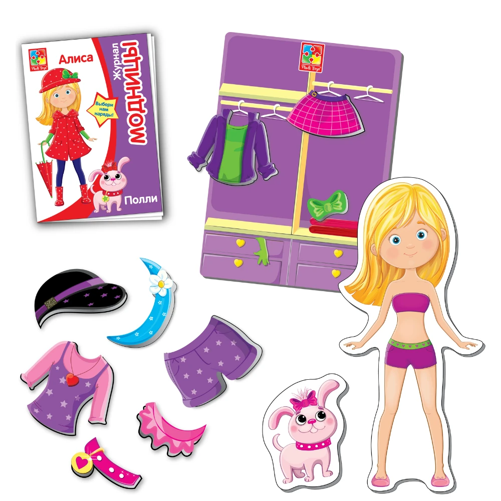 Магнитная игра одевашка Vladi Toys &quotМодницы&quot|Карточные игры| |