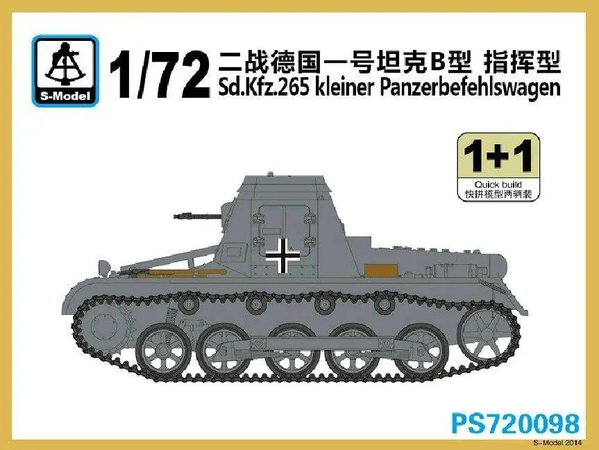 

S-model 1/72 PS720098 Sd.kfz.265 Kleiner Panzerbefehlswagen (1+1)