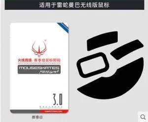 Новое поступление, 1 упаковка, игровая мышь для соревнований по горячей линии, мышь для Razer Mamba, беспроводная мышь