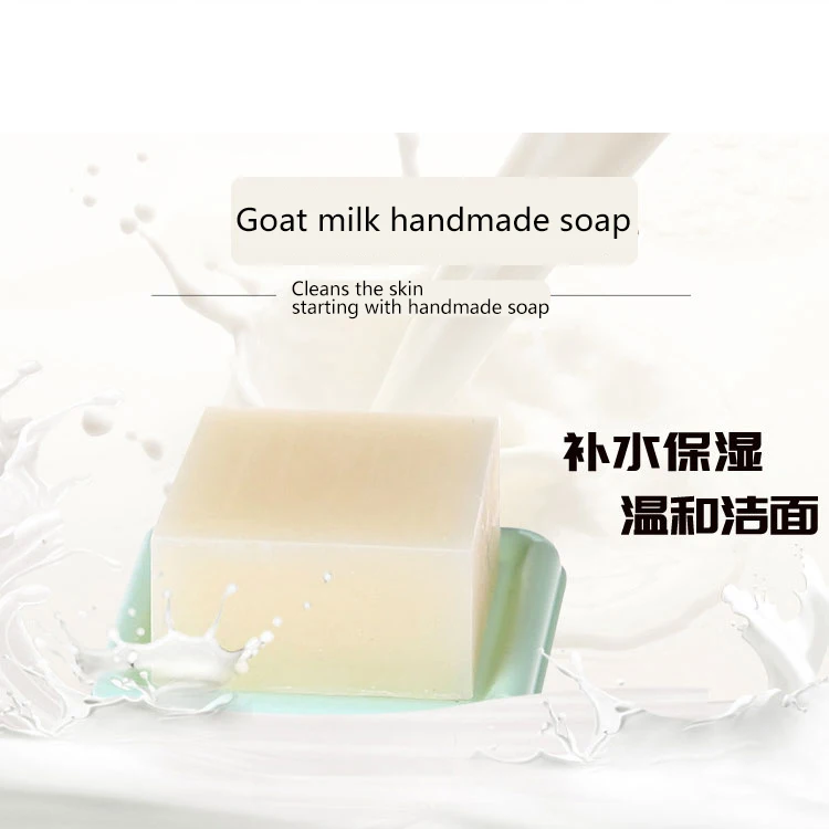 Goat milk handmade soap 100g Cleaner Removal Pimple Pores Acne Goat Milk Moisturizing Face Wash Soap Base Skin Care goat пальто