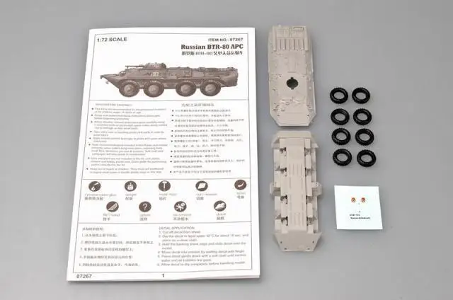Trumpeter 1/72 07267 телефон с идентификацией на русском языке | Игрушки и хобби