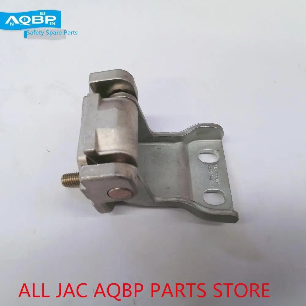 JAC Sunray Car oe 6306100R001 левая задняя верхняя дверная петля Конверсионные Комплекты Авто