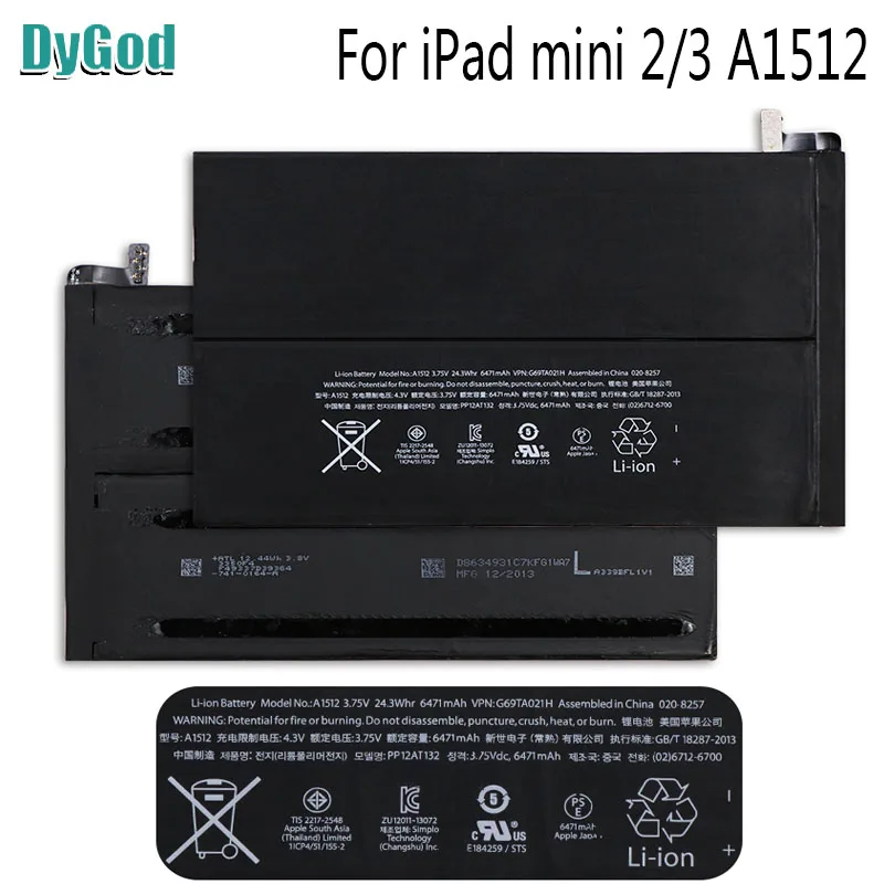Аккумулятор для iPad mini 2 3 6471 мАч A1512 A1489 A1490 A1491 A1599 | Компьютеры и офис