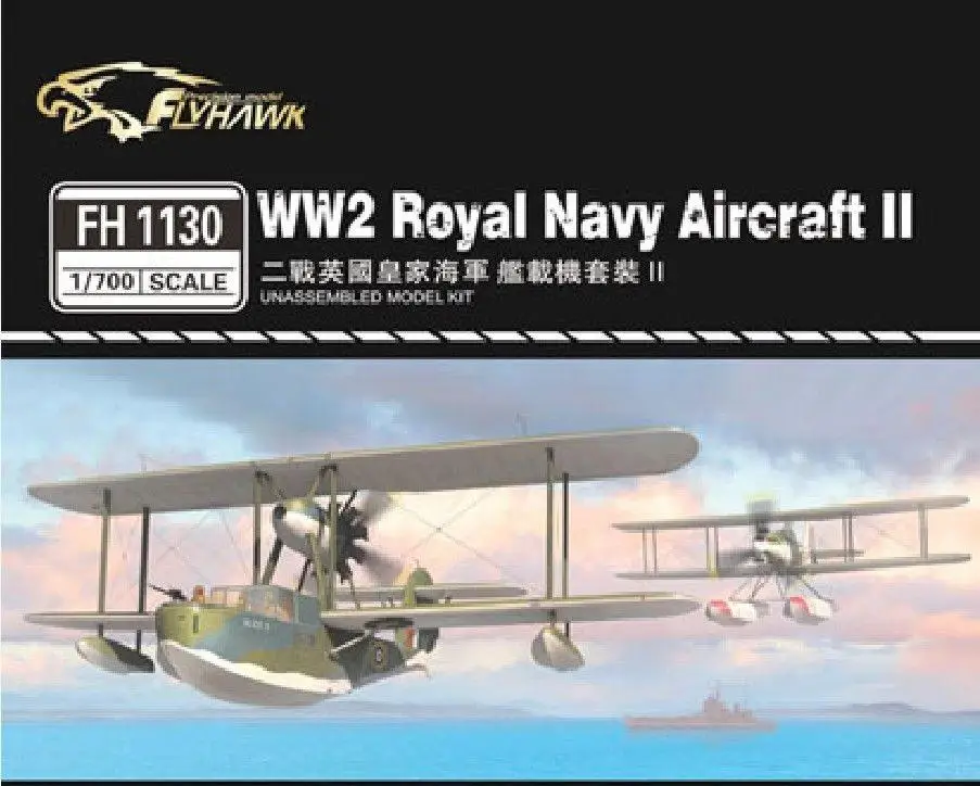 

Flyhawk 1130 1/700 WWII Royal Navy Aircraft II top quality