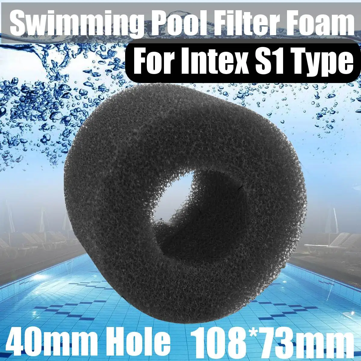 10 8*7 3*4 см пена для фильтра бассейна типа Intex S1 многоразовая моющаяся с картриджем