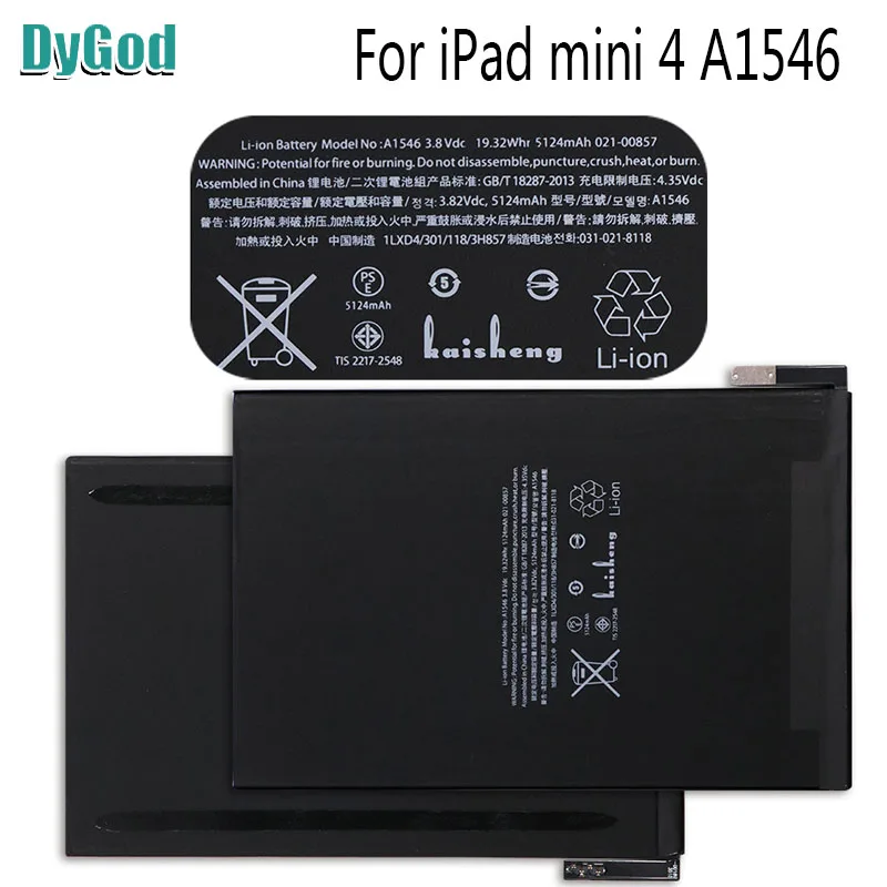 DyDod 5124mAh для iPad mini 4 A1546 Экстрим Замена батареи A1538 A1550 ноутбука|Батареи планшетов и
